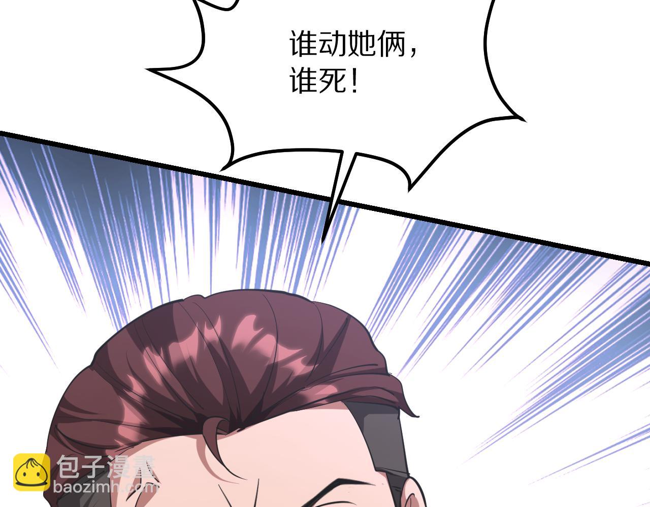第256话 急速升温~(1/4)-第257话