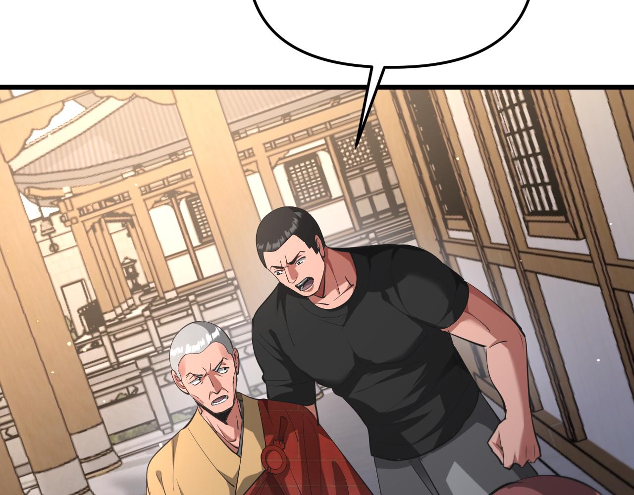 第256话 急速升温~(1/4)-第257话