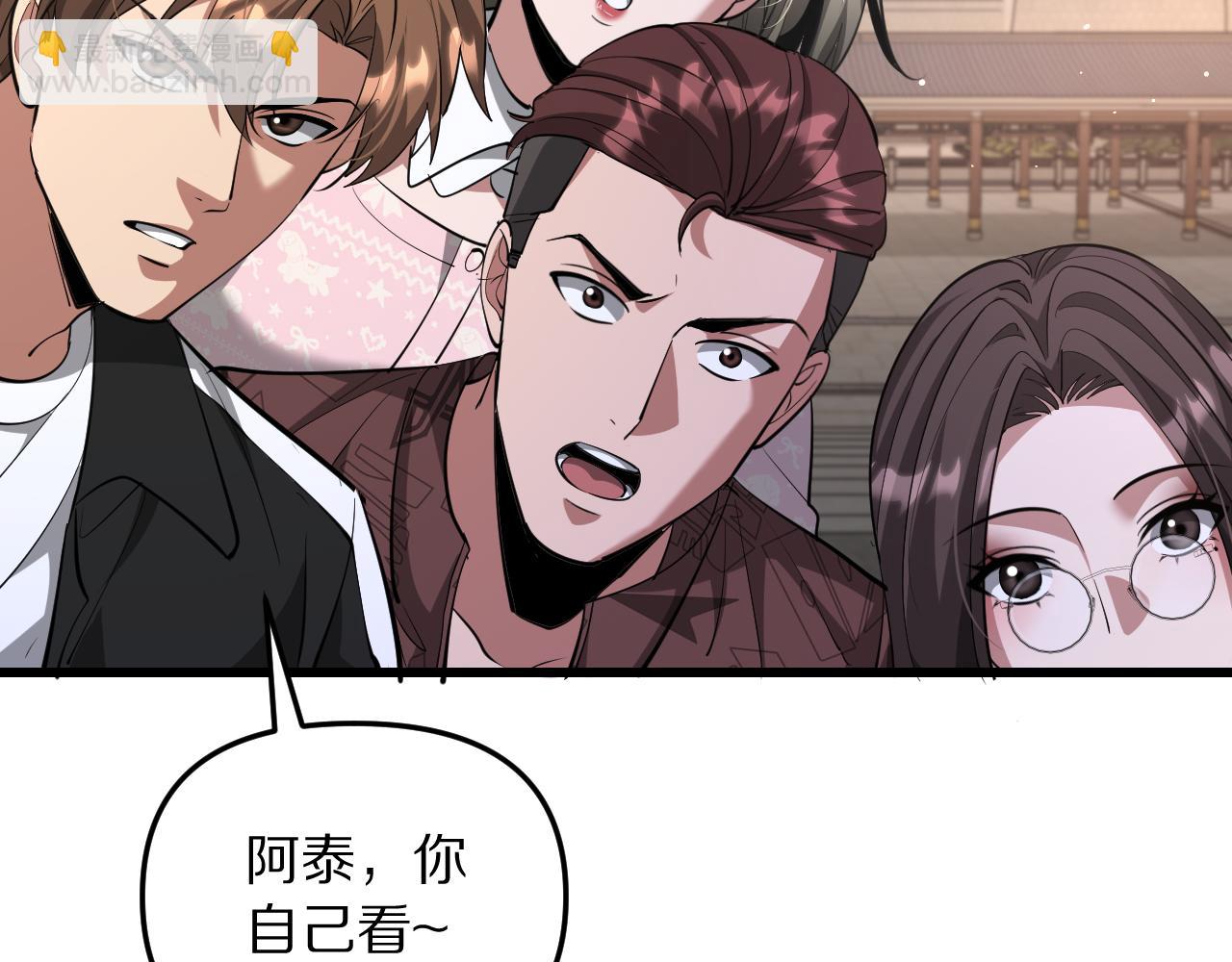 第256话 急速升温~(1/4)-第257话