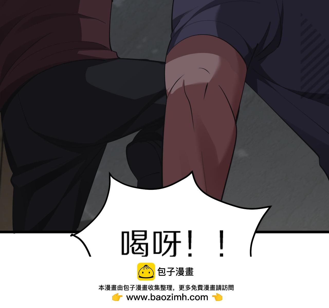 第256话 急速升温~(1/4)-第257话