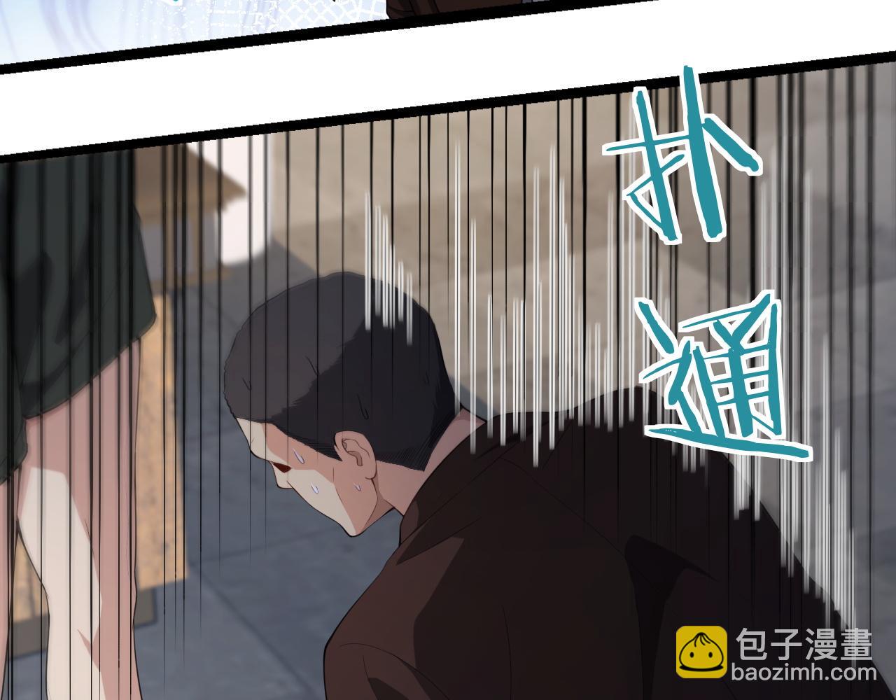 第27话 第二个(1/3)-第27话