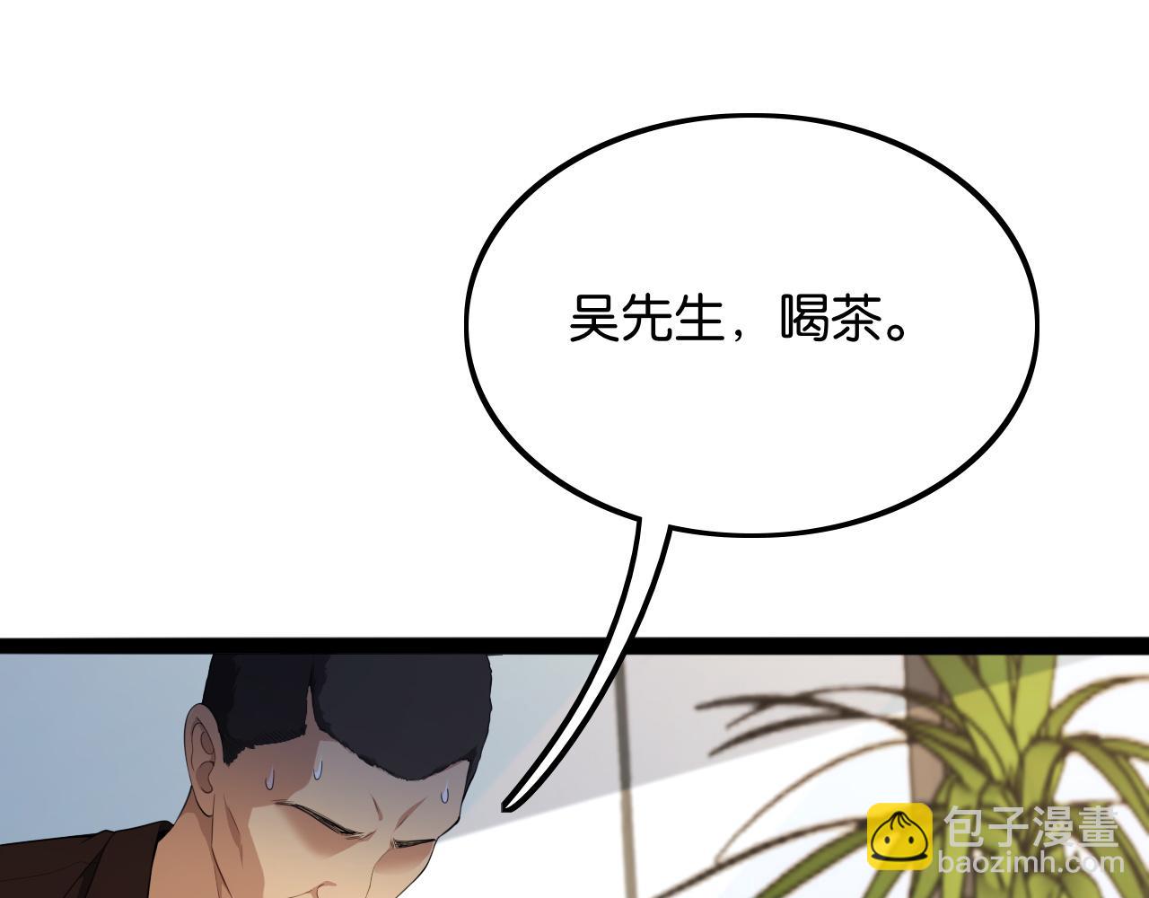 第27话 第二个(1/3)-第27话
