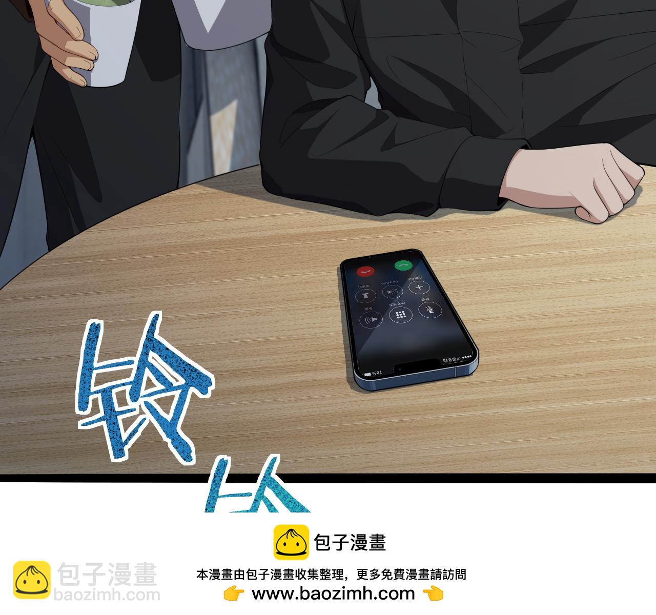 第27话 第二个(1/3)-第27话