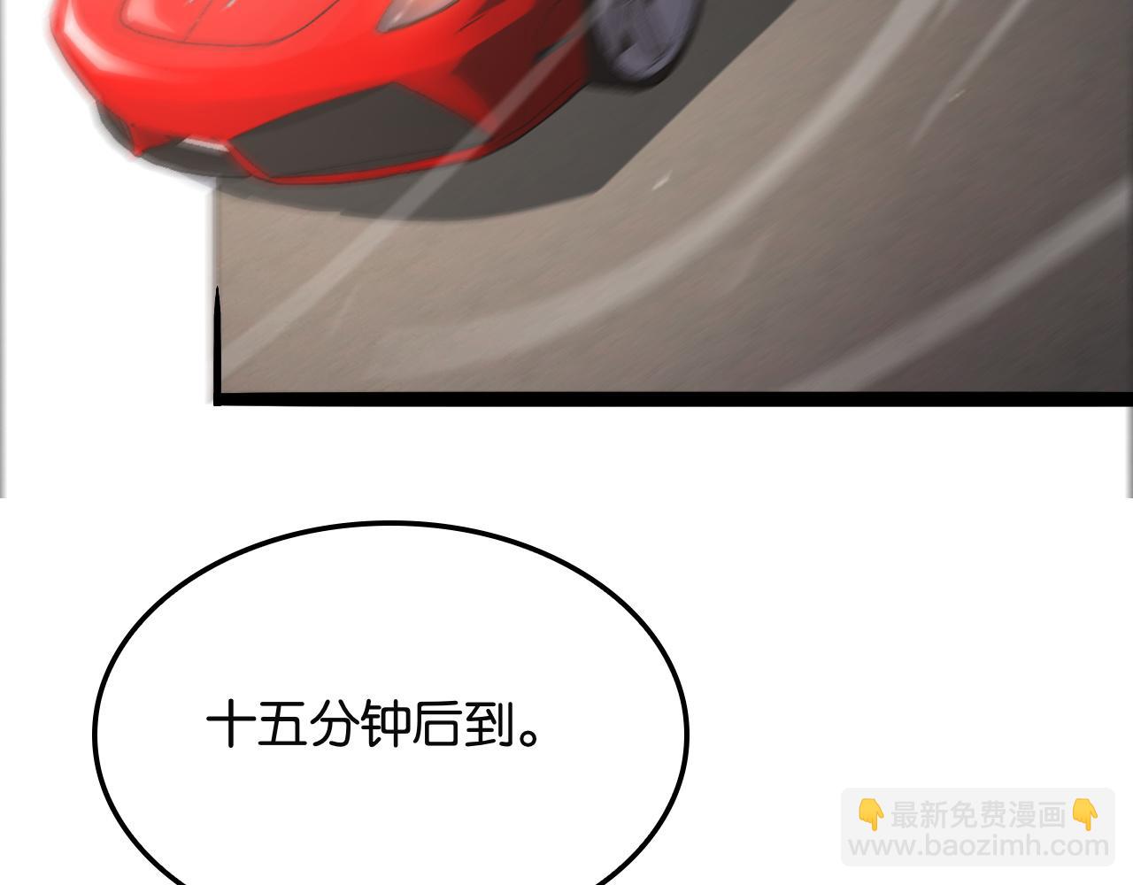 第27话 第二个(1/3)-第27话