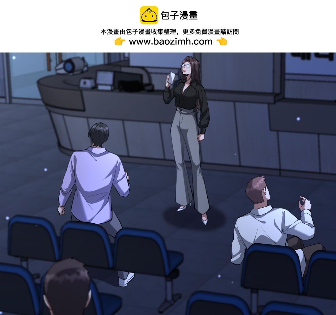 第258话 马杰的炸弹！(1/3)-第259话