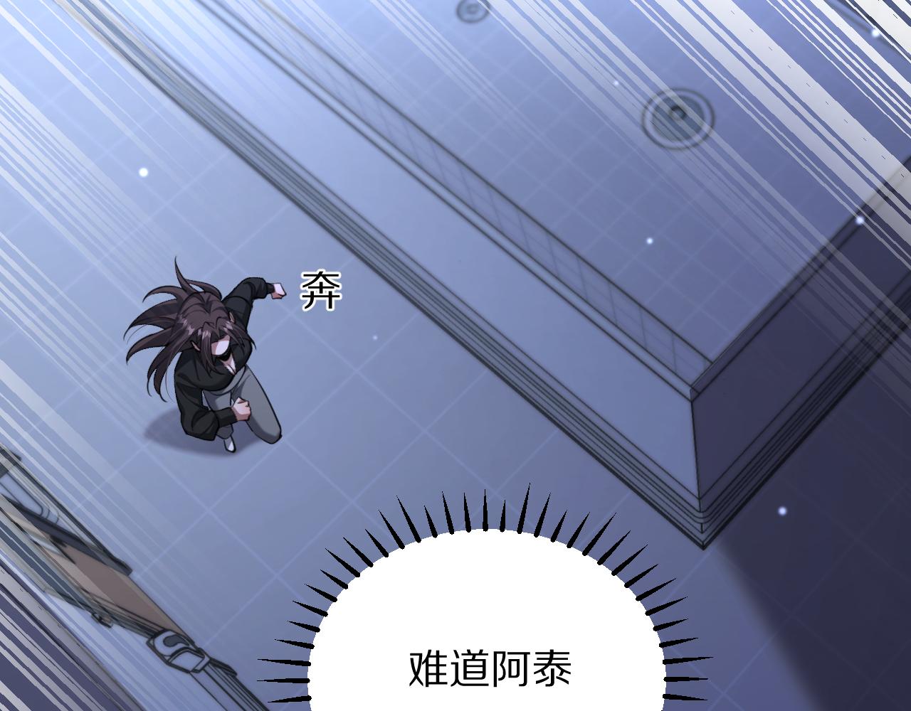 第258话 马杰的炸弹！(1/3)-第259话