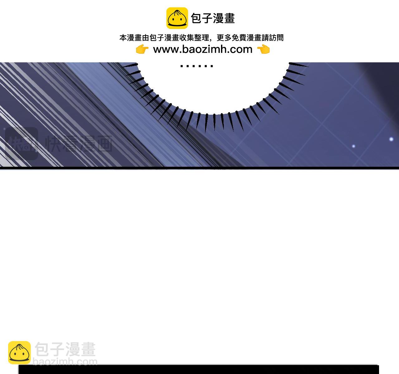 第258话 马杰的炸弹！(1/3)-第259话