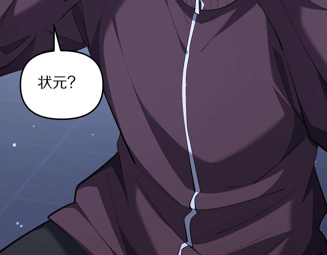 第258话 马杰的炸弹！(1/3)-第259话