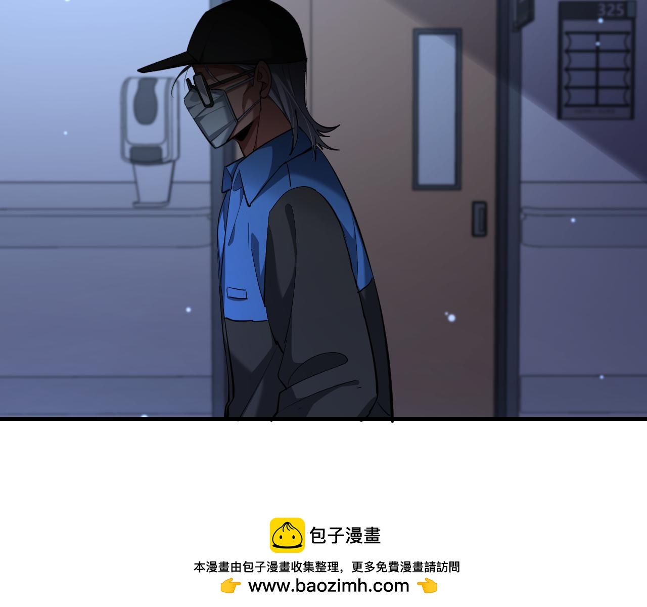 第258话 马杰的炸弹！(1/3)-第259话