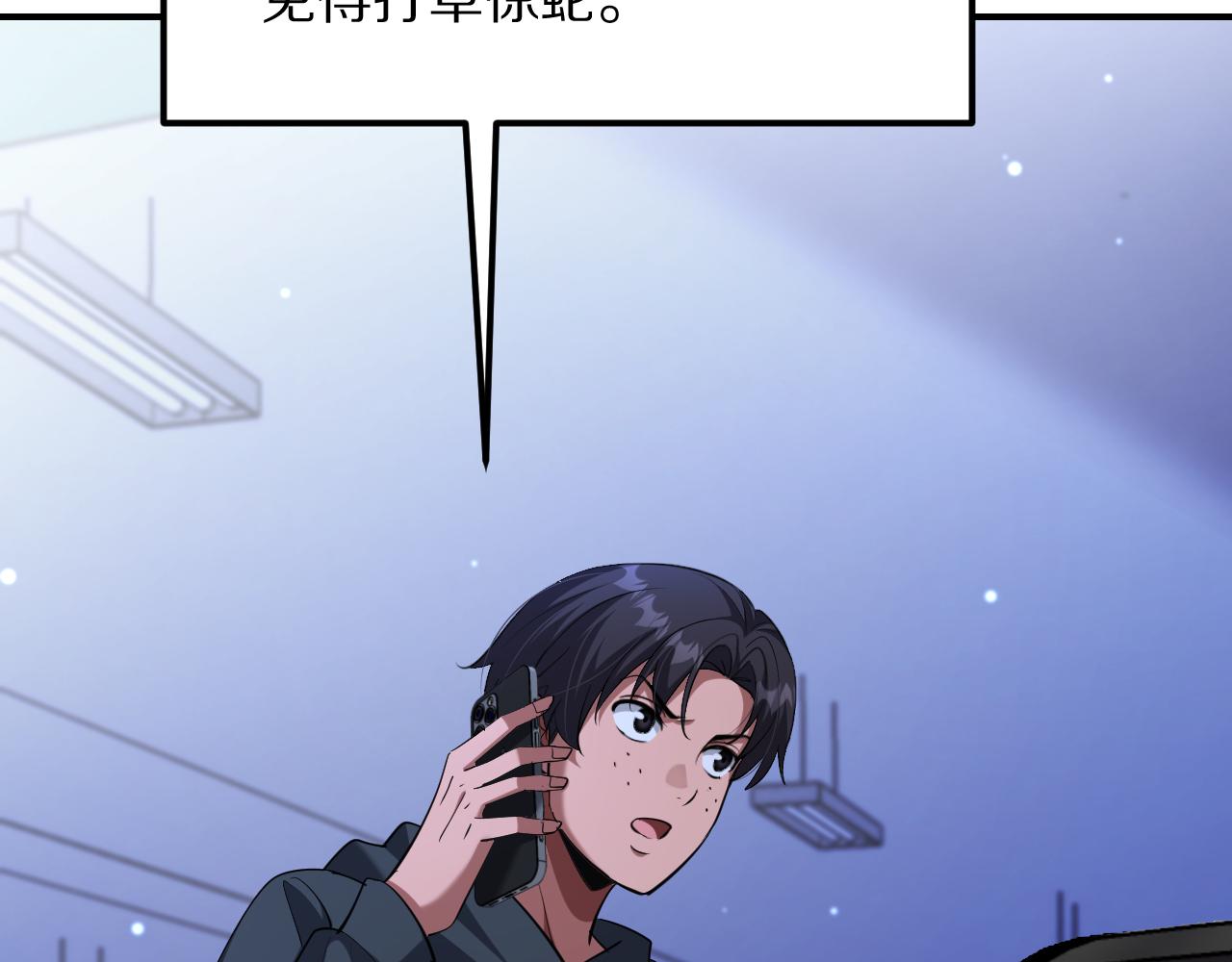 第260话 棋逢对手(1/3)-第261话