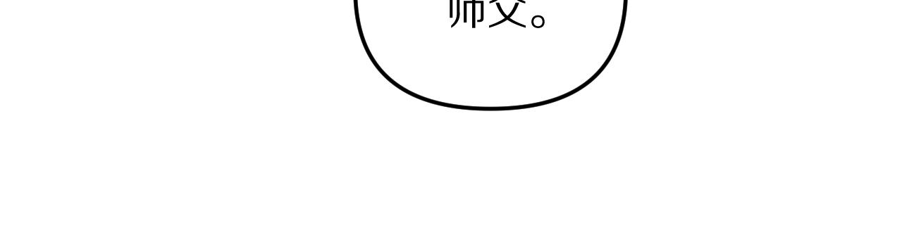 第260话 棋逢对手(1/3)-第261话