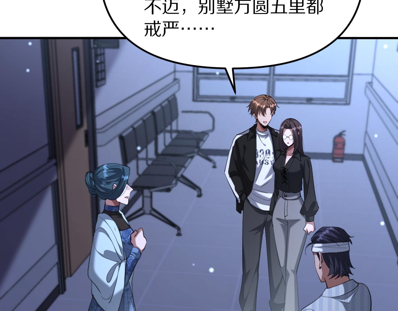 第260话 棋逢对手(1/3)-第261话