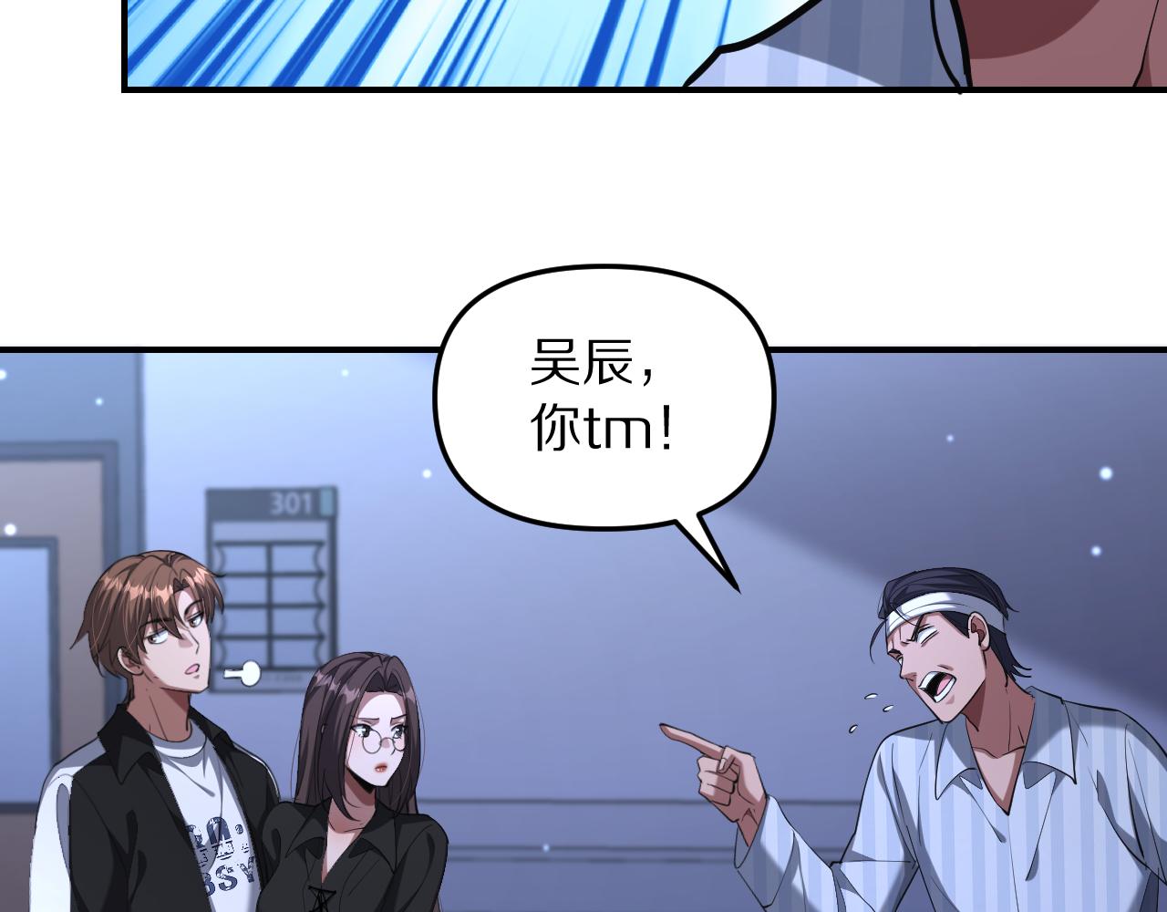 第260话 棋逢对手(1/3)-第261话