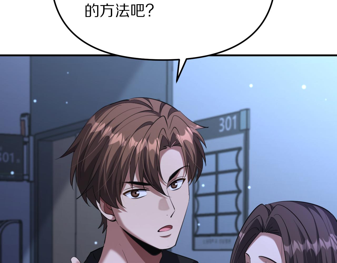 第260话 棋逢对手(1/3)-第261话