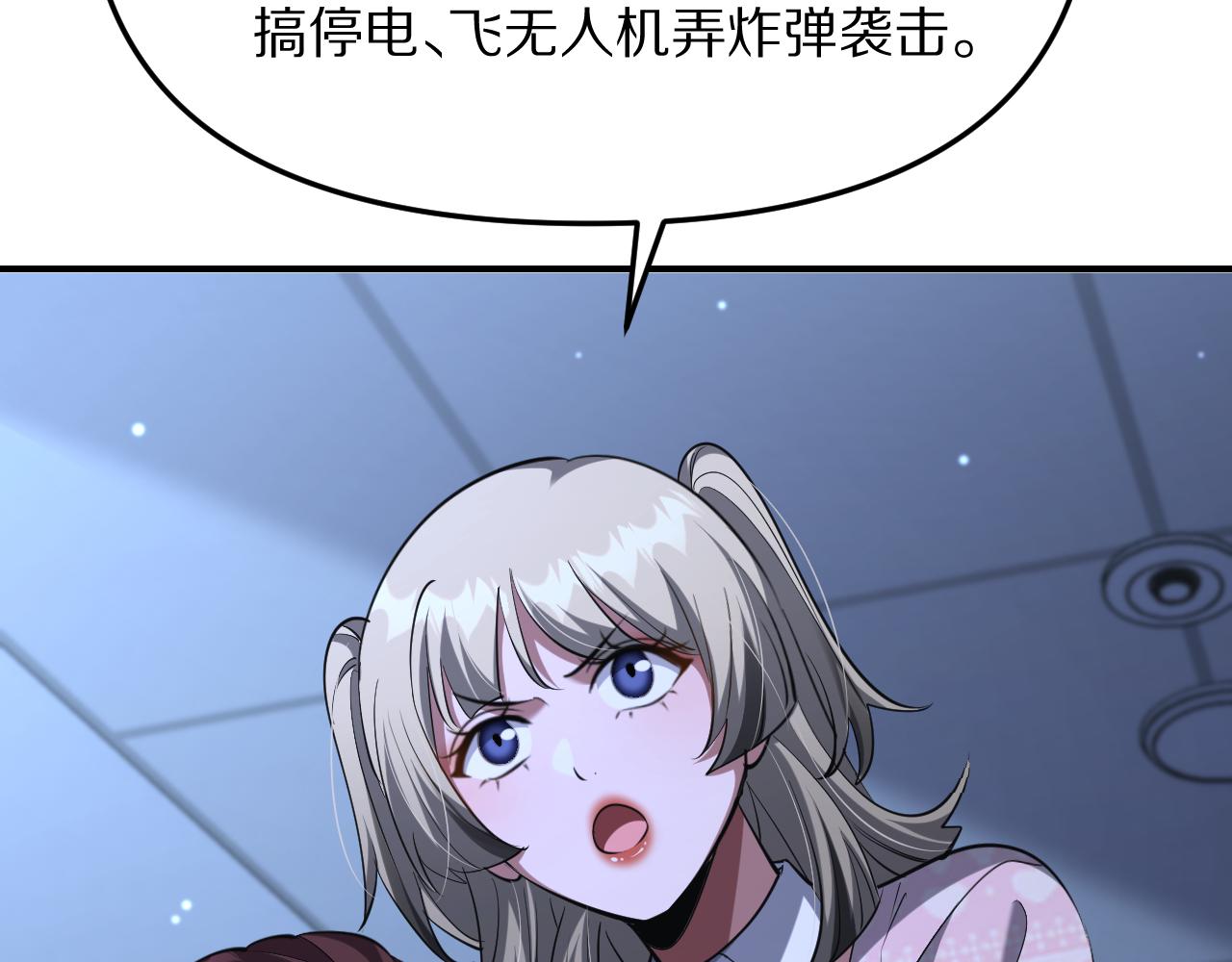 第260话 棋逢对手(1/3)-第261话