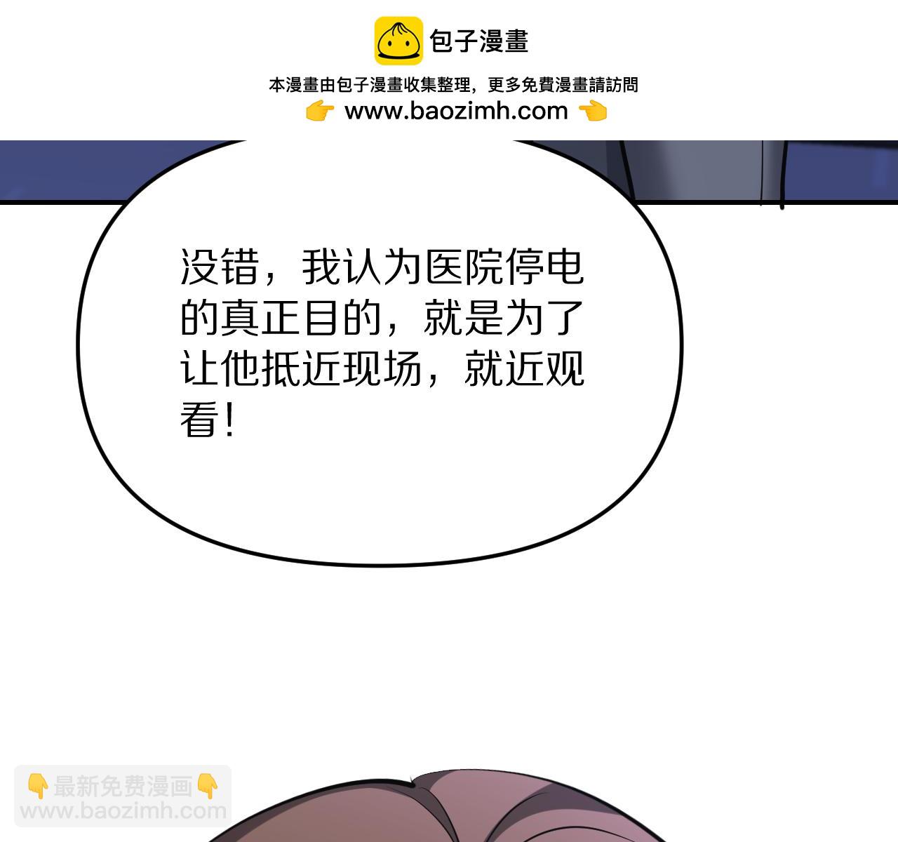 第260话 棋逢对手(1/3)-第261话