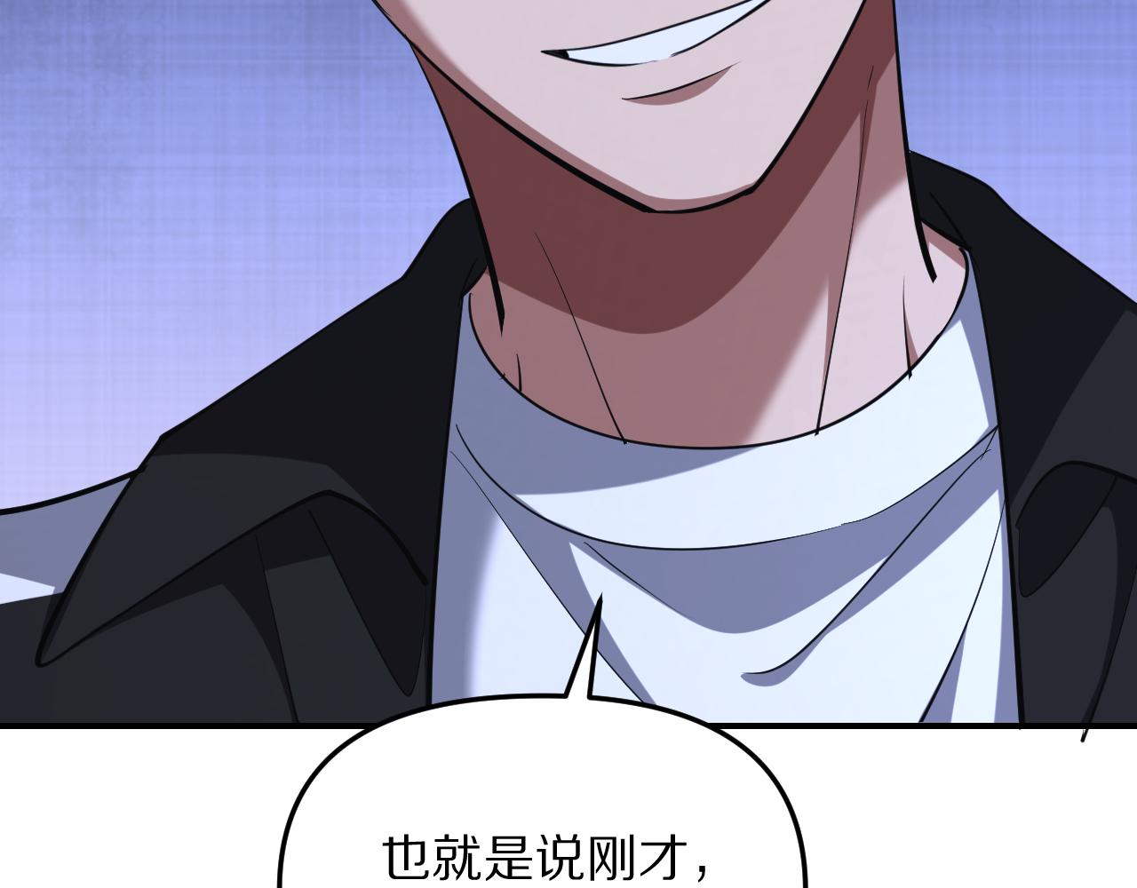 第260话 棋逢对手(1/3)-第261话
