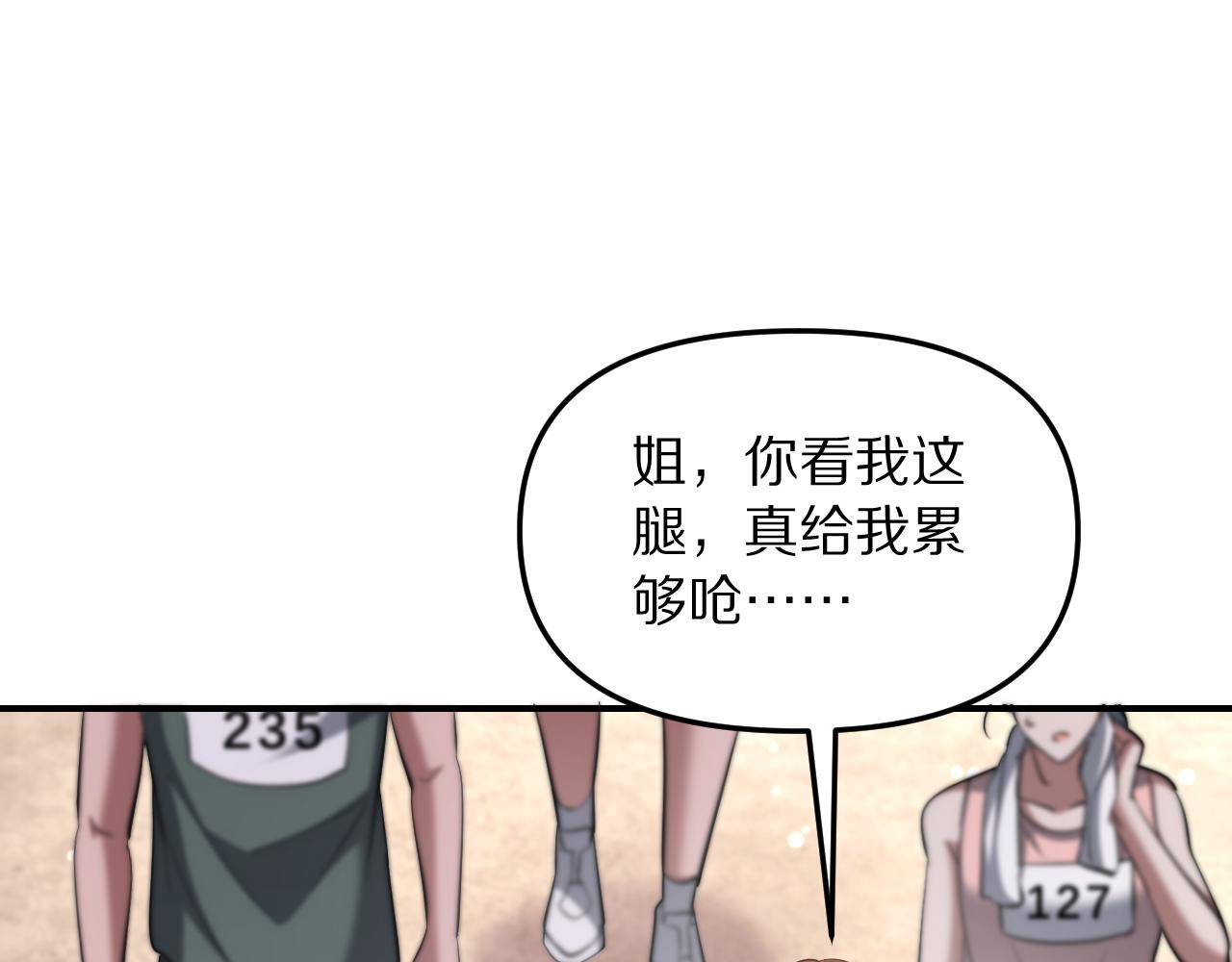 第262话 求人的态度(1/3)-第263话