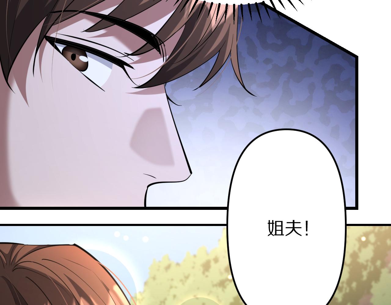 第262话 求人的态度(1/3)-第263话