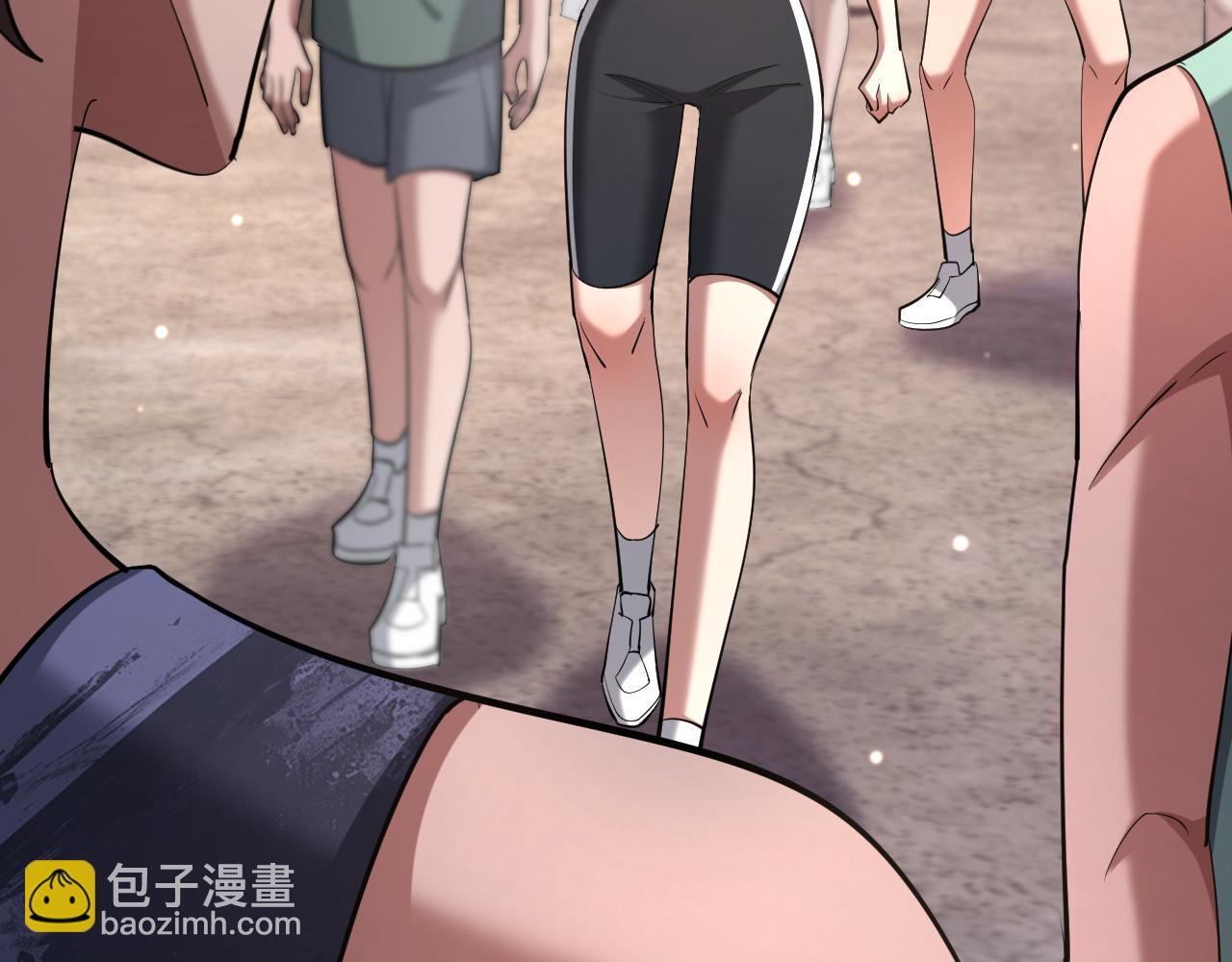 第262话 求人的态度(1/3)-第263话