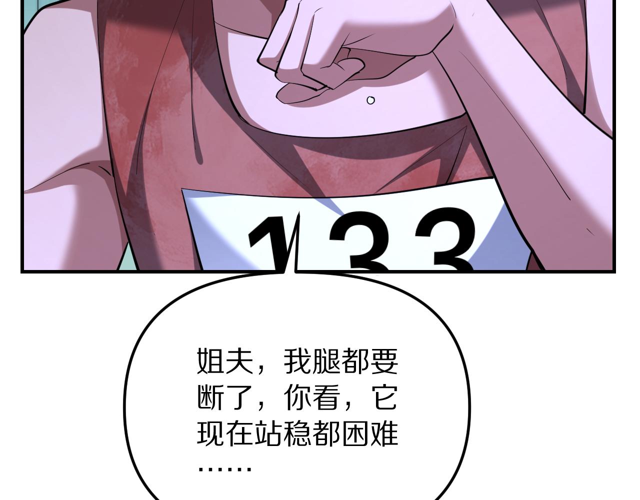 第262话 求人的态度(1/3)-第263话