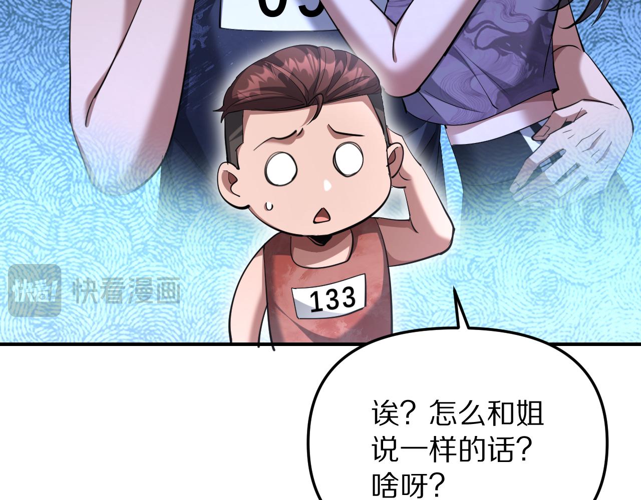 第262话 求人的态度(1/3)-第263话