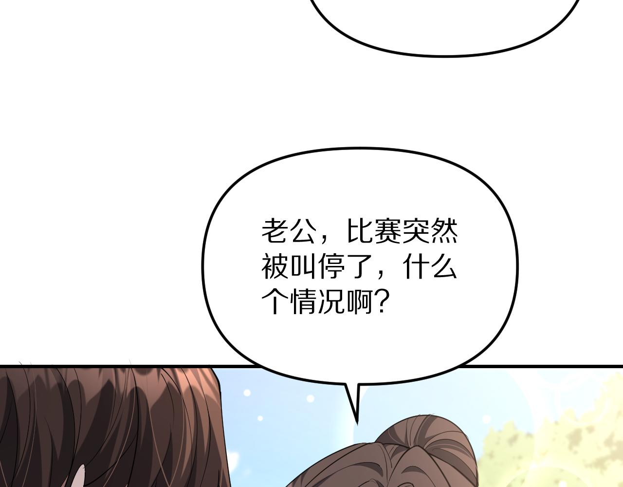 第262话 求人的态度(1/3)-第263话