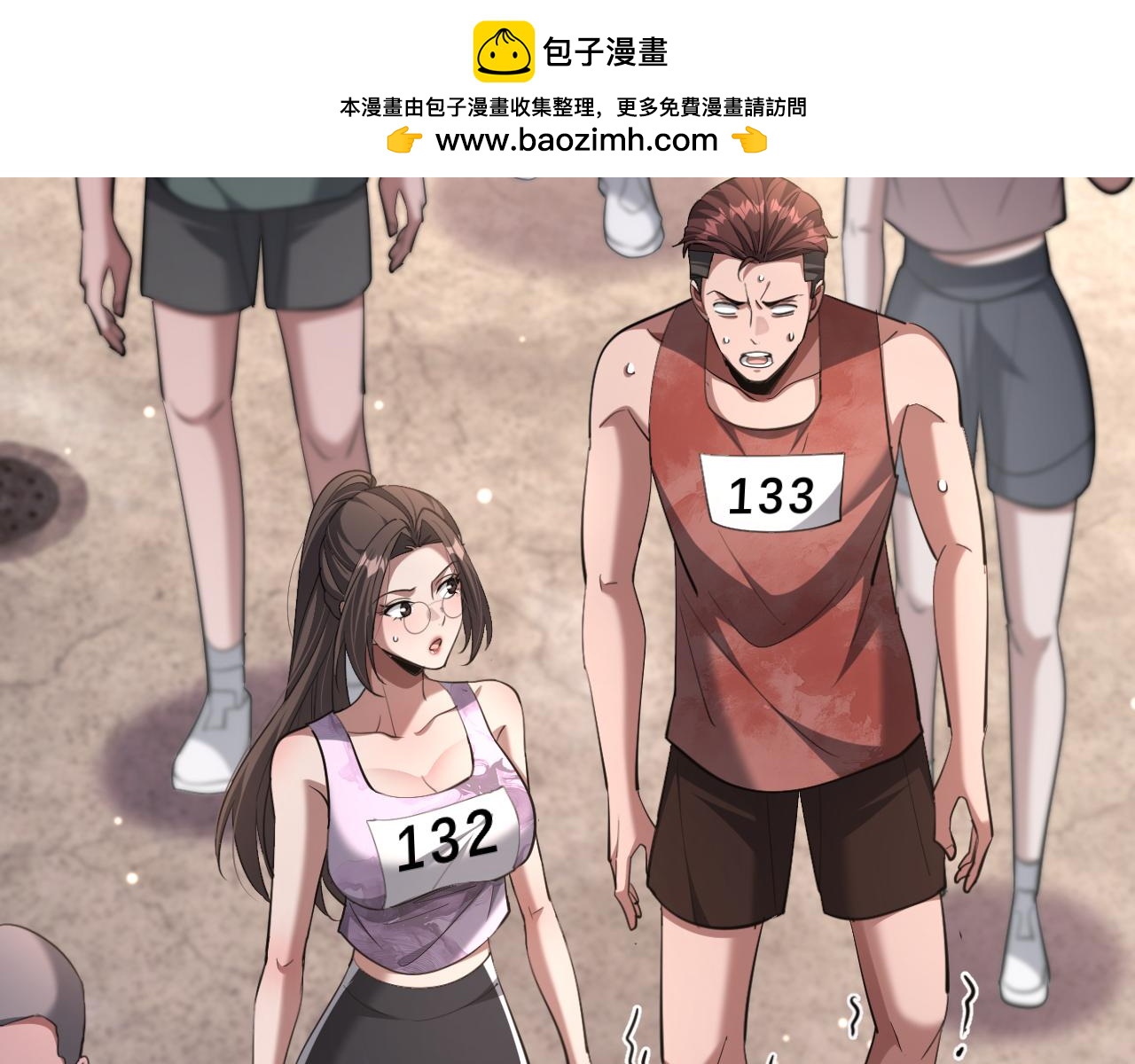 第262话 求人的态度(1/3)-第263话