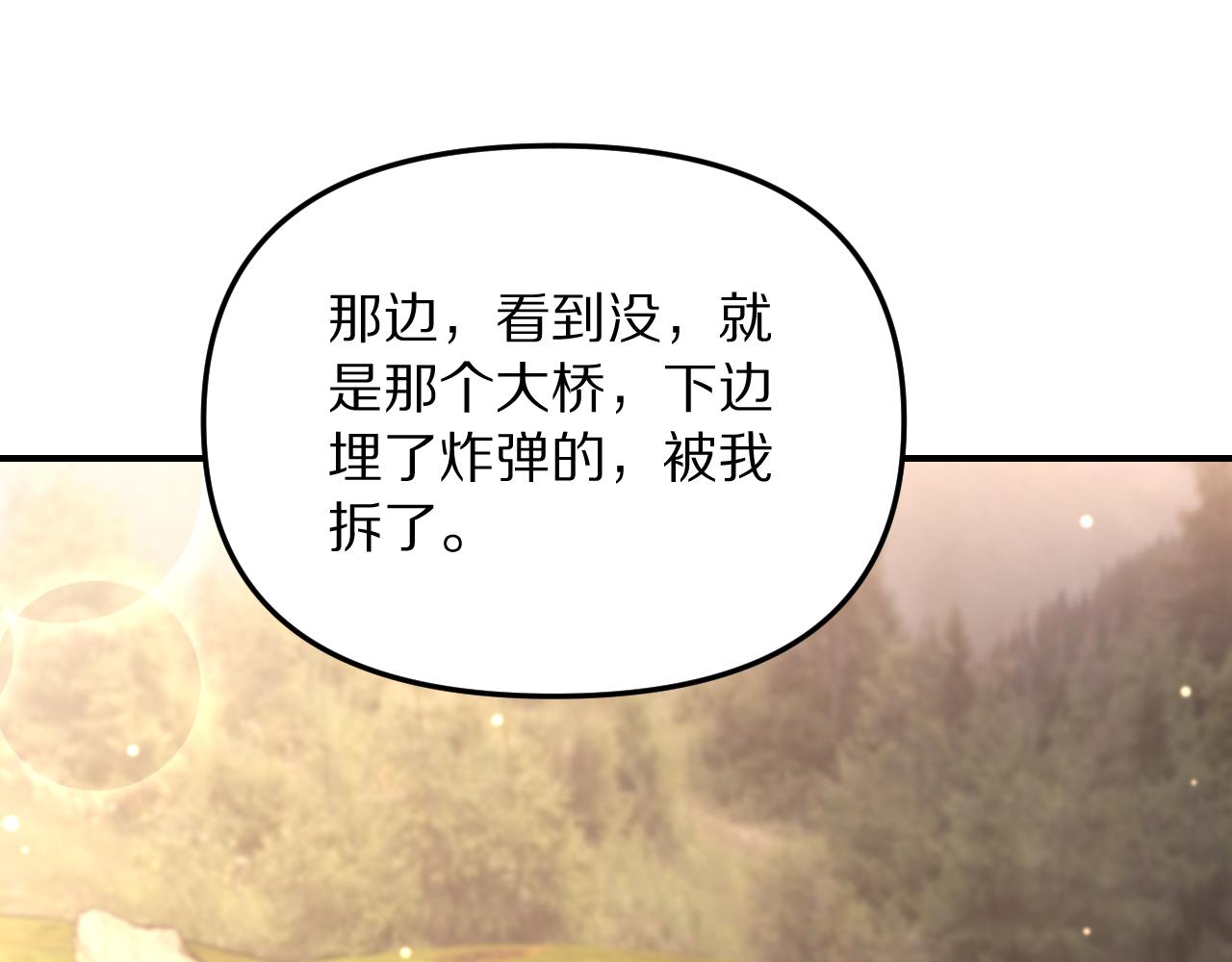第262话 求人的态度(1/3)-第263话