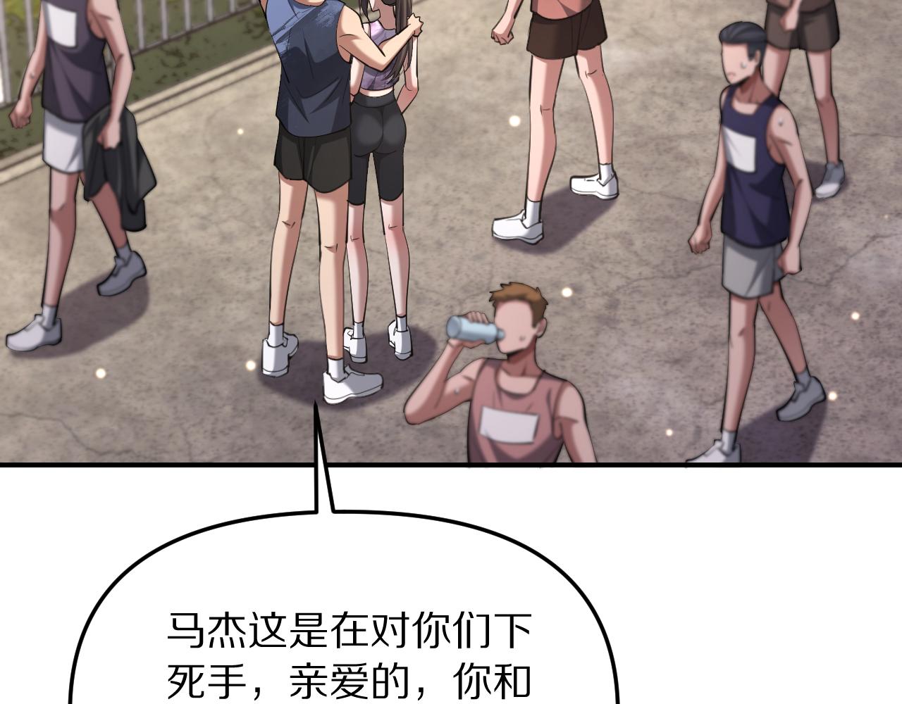 第262话 求人的态度(1/3)-第263话