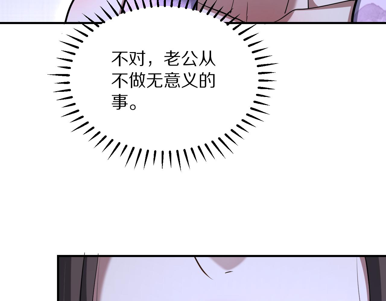 第262话 求人的态度(1/3)-第263话