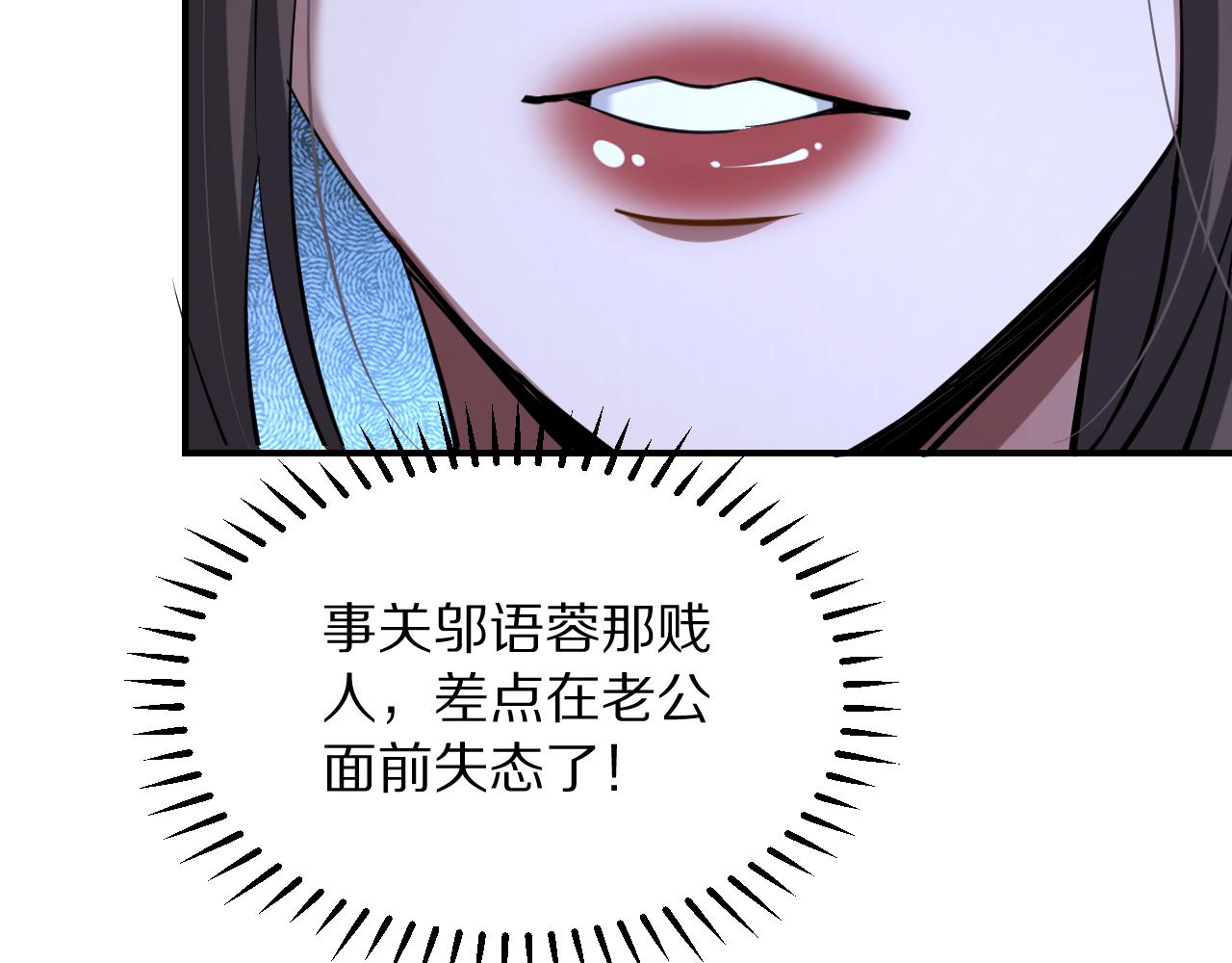第262话 求人的态度(1/3)-第263话