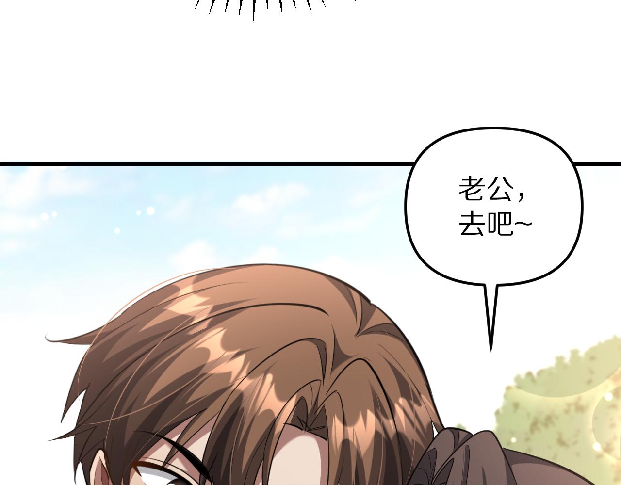 第262话 求人的态度(1/3)-第263话