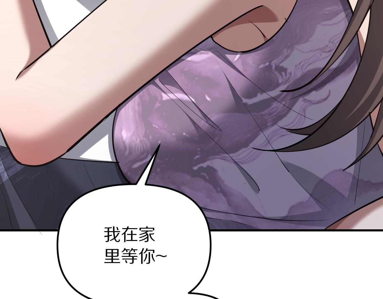 第262话 求人的态度(1/3)-第263话