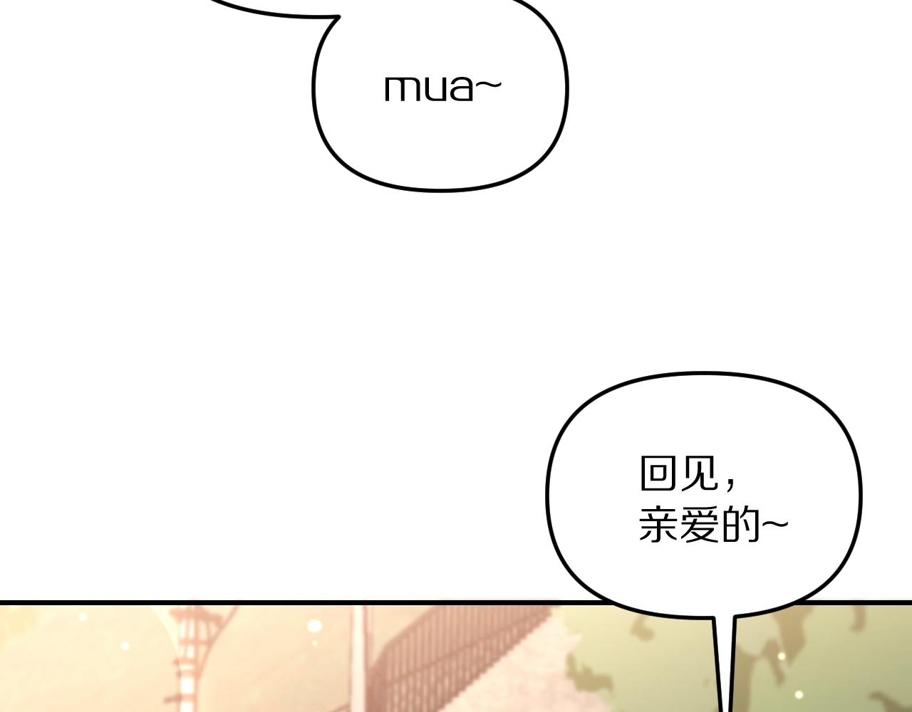 第262话 求人的态度(1/3)-第263话