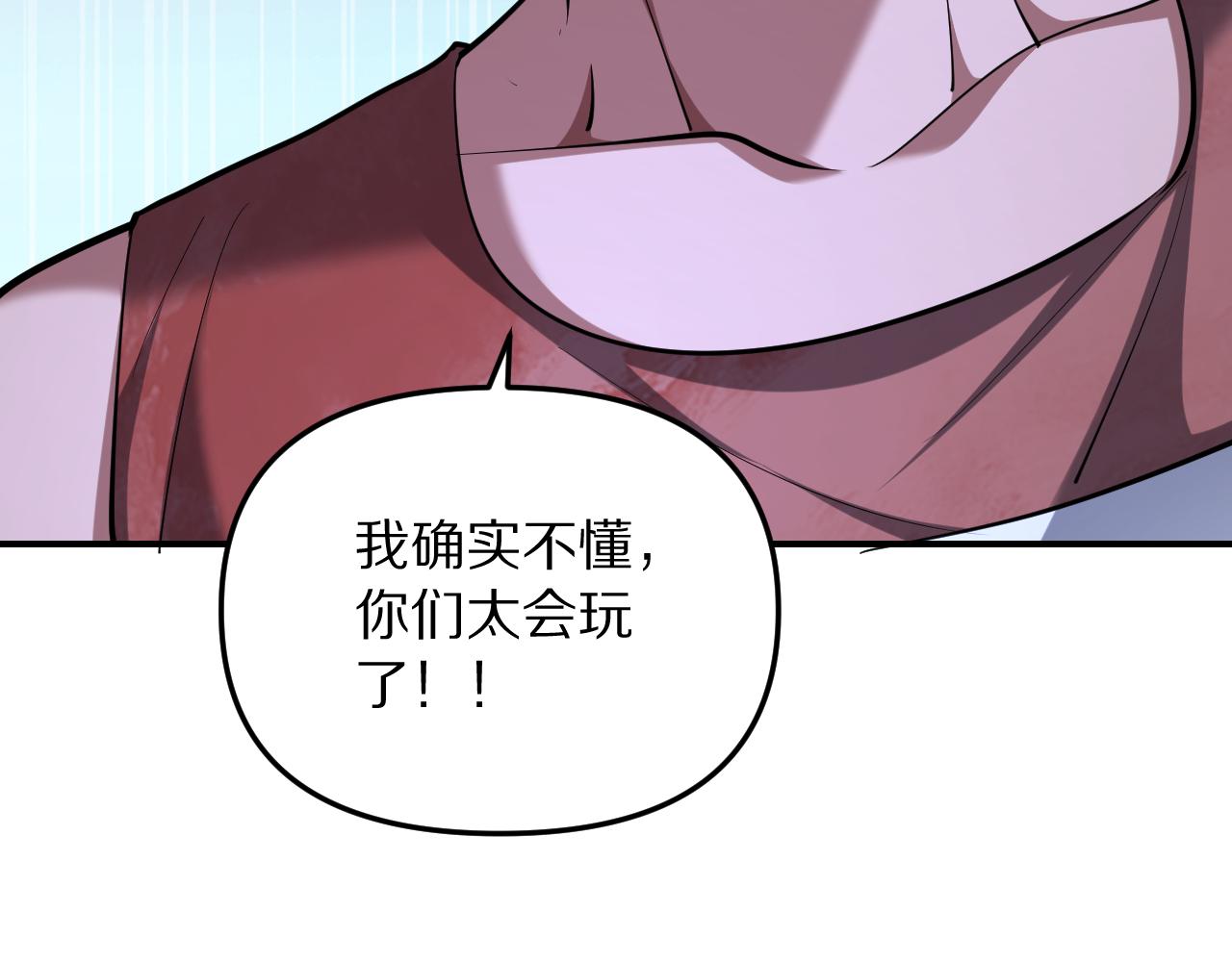 第262话 求人的态度(1/3)-第263话