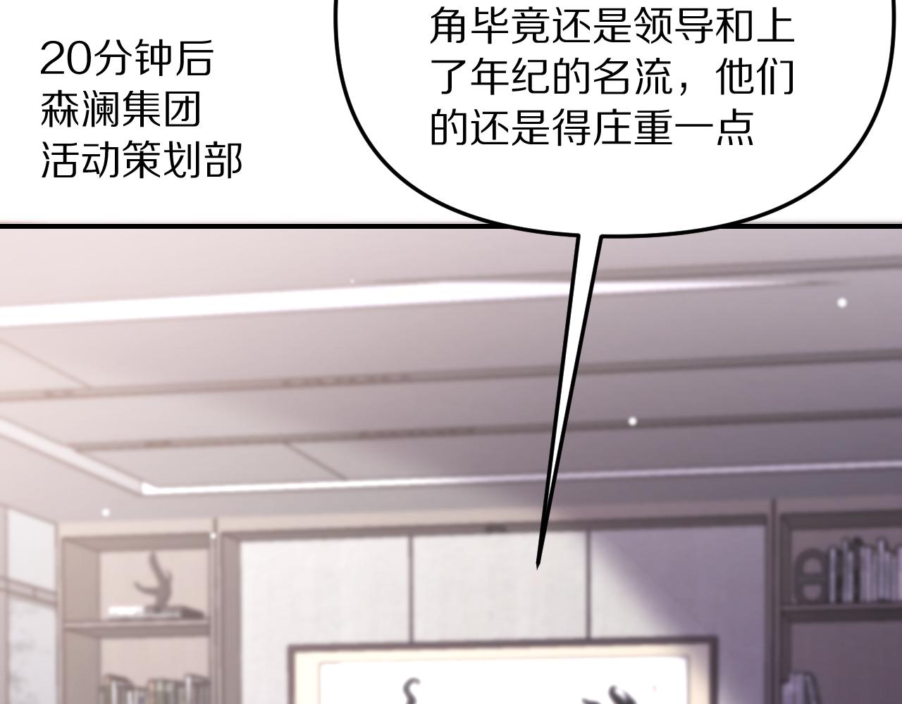 第262话 求人的态度(1/3)-第263话