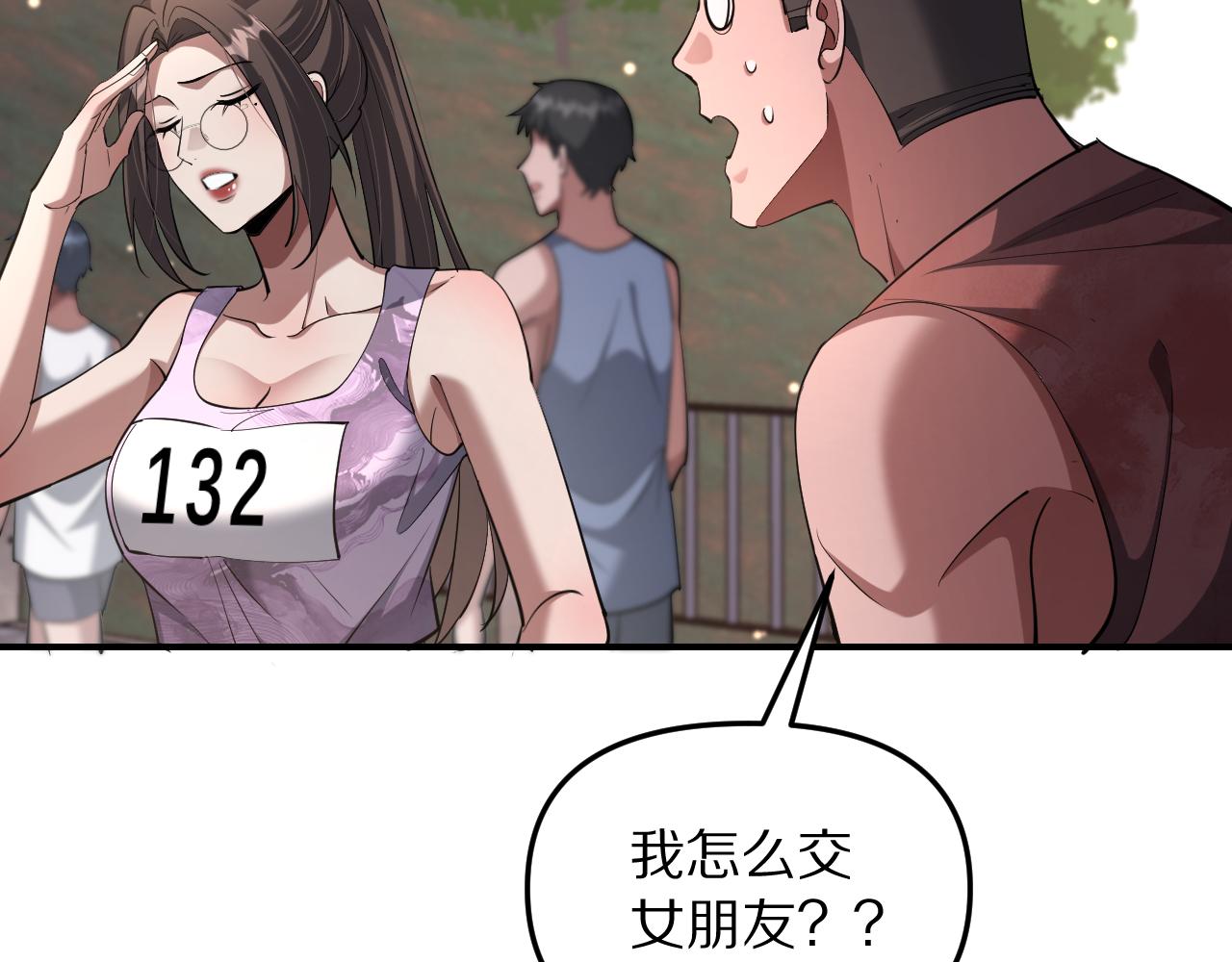 第262话 求人的态度(1/3)-第263话