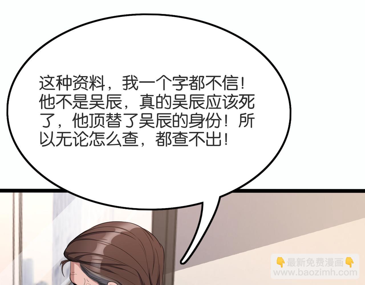 第29话 真情侣的证明(1/3)-第29话