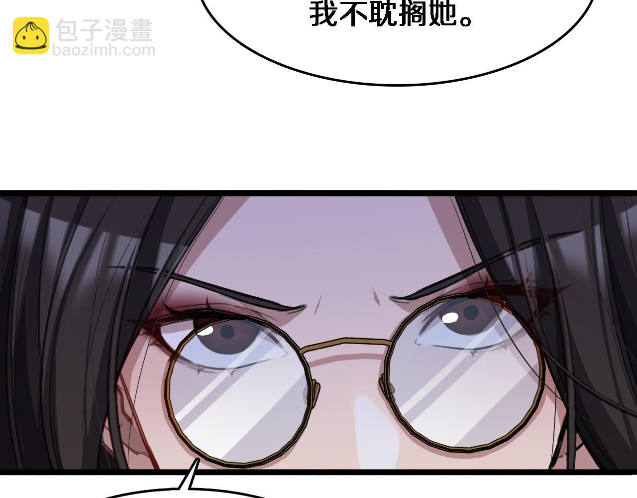 第31话 不要去招惹黑寡妇(1/3)-第31话