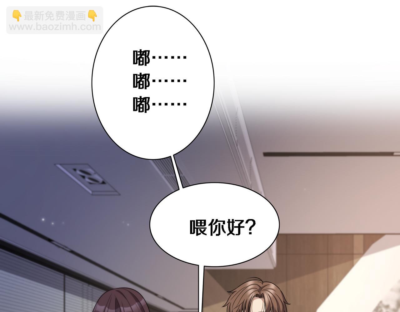 第31话 不要去招惹黑寡妇(1/3)-第31话