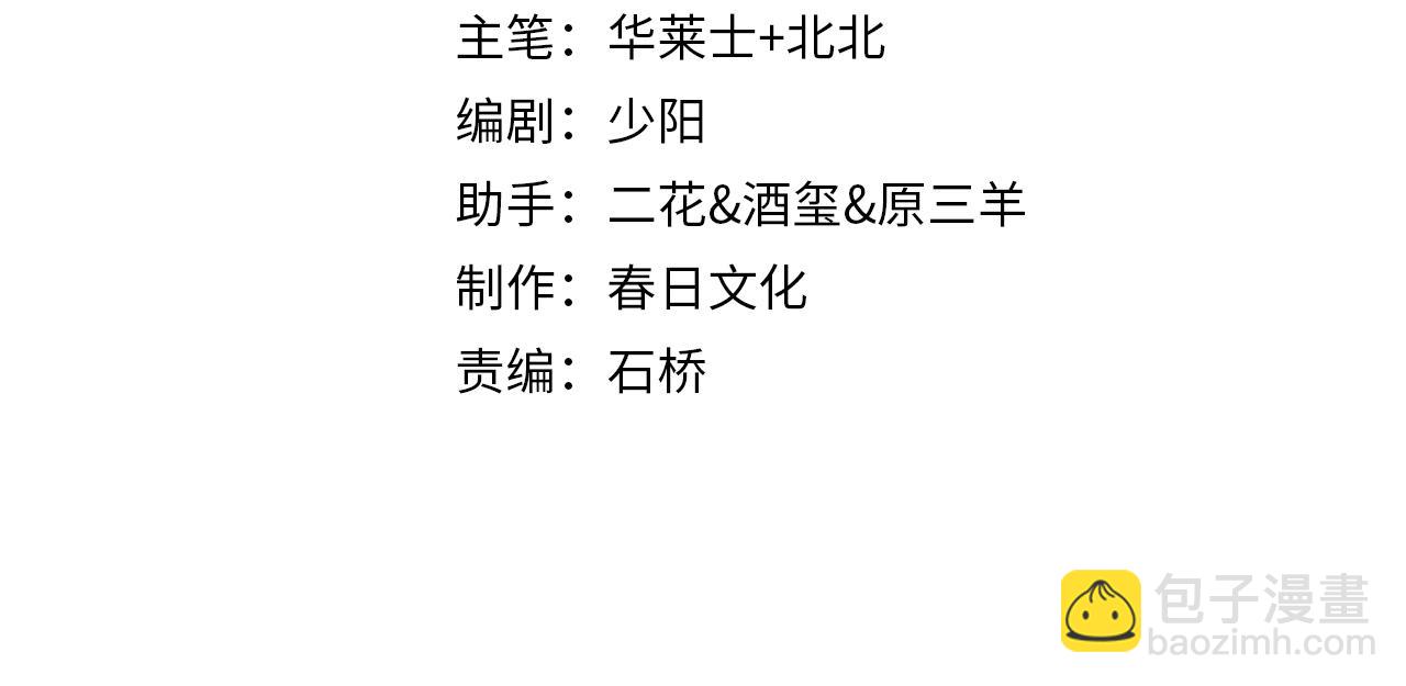 第31话 不要去招惹黑寡妇(1/3)-第31话