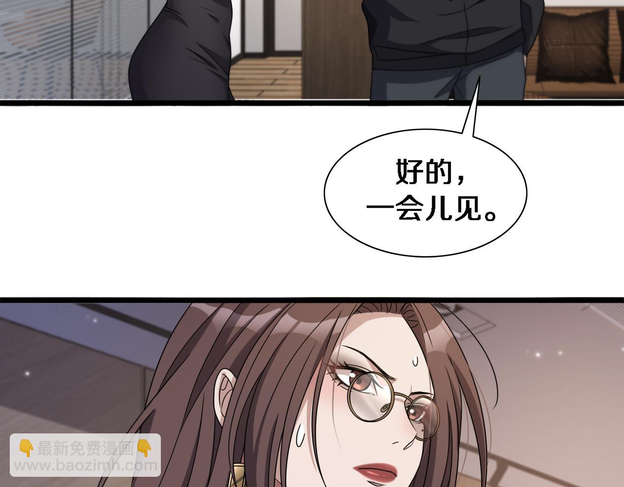 第31话 不要去招惹黑寡妇(1/3)-第31话