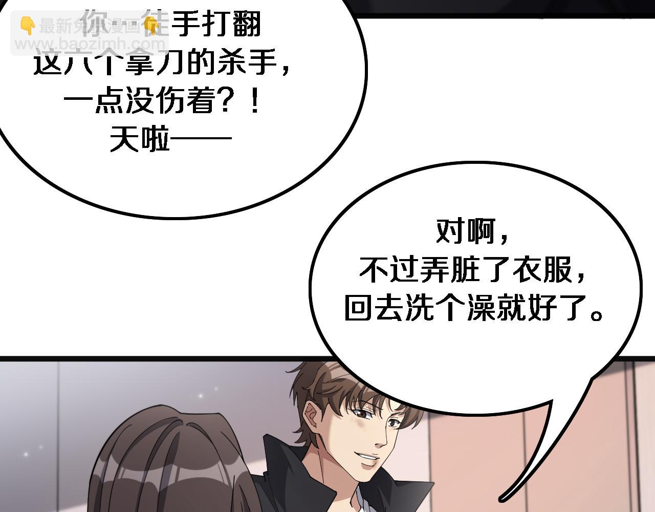 第33话  李若冰，你是在玩火(1/3)-第33话
