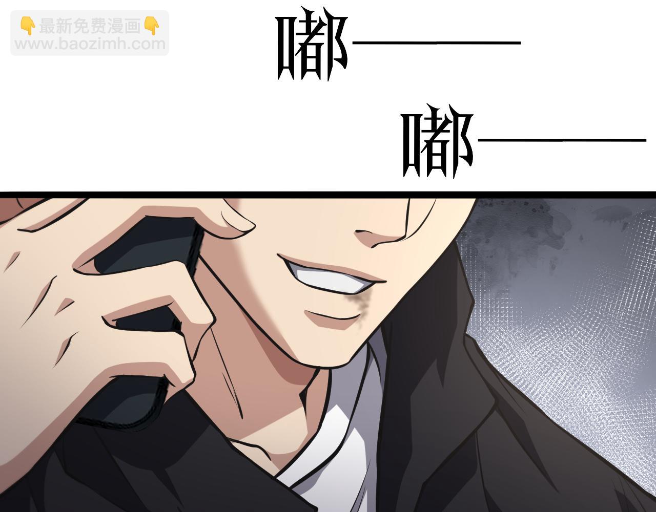 第33话  李若冰，你是在玩火(1/3)-第33话