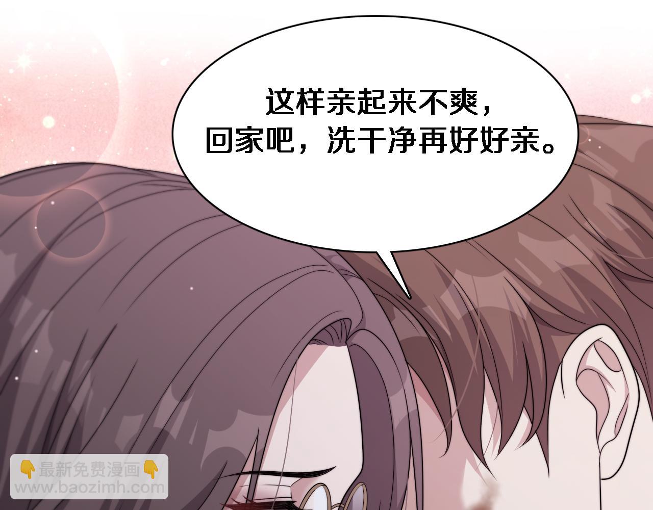 第33话  李若冰，你是在玩火(1/3)-第33话