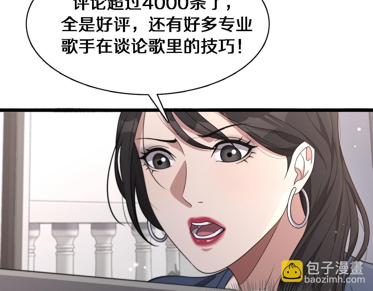 第33话  李若冰，你是在玩火(1/3)-第33话