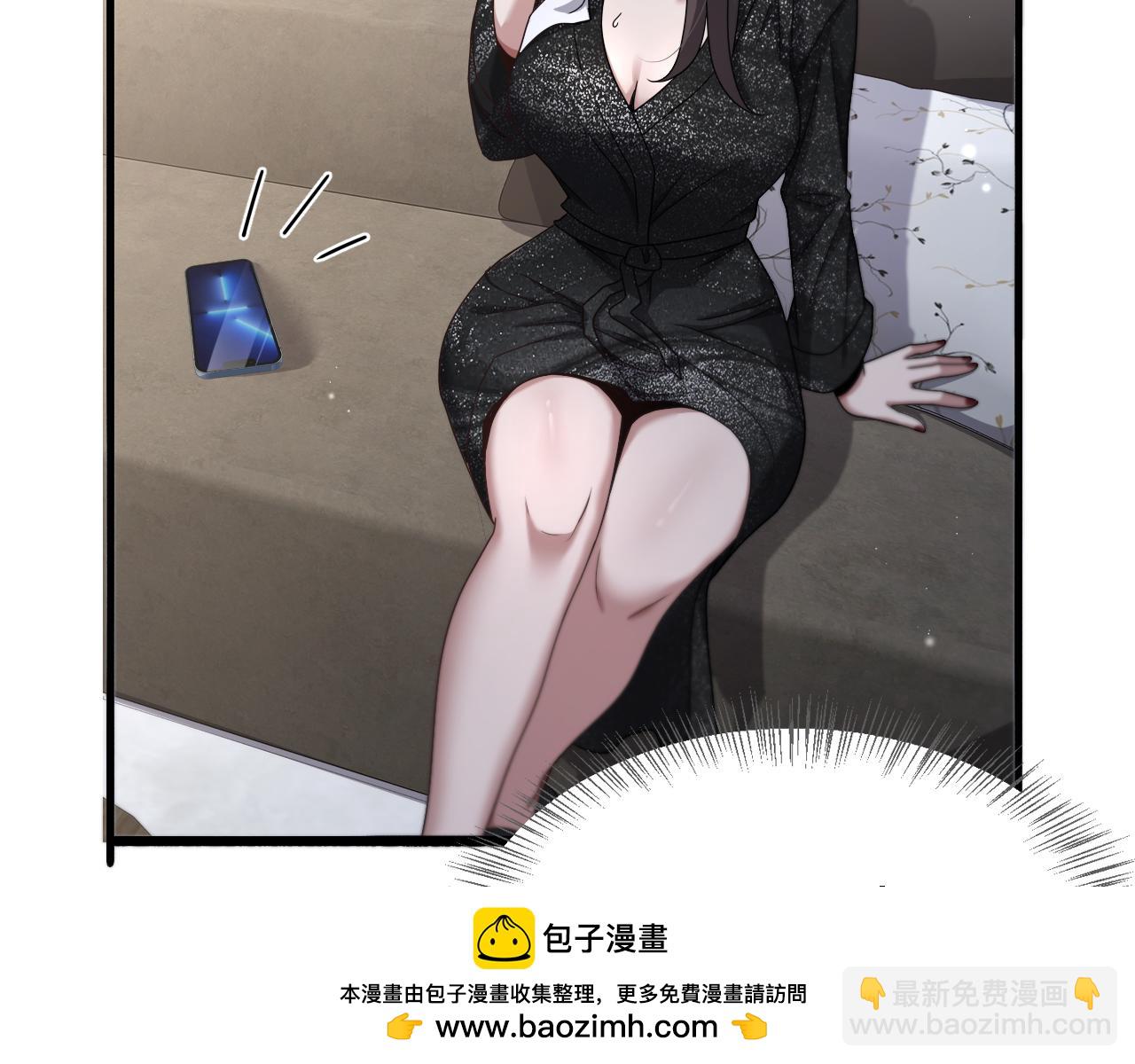 第33话  李若冰，你是在玩火(1/3)-第33话