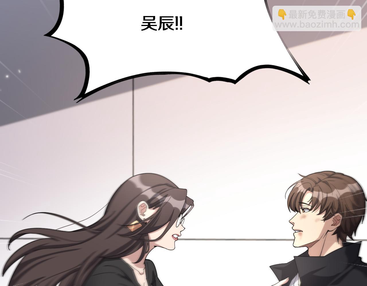第33话  李若冰，你是在玩火(1/3)-第33话