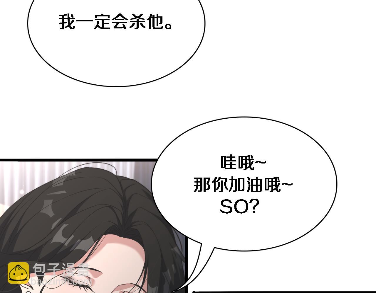 第35话 胆大包天(1/3)-第35话